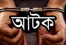 আড়াইহাজারে পৃথক মামলায় আটক-৫