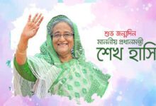 আজ শেখ হাসিনার ৭৬তম জন্মদিন