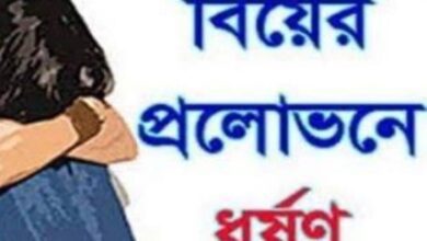 আড়াইহাজারে গার্মেন্টস শ্রমিককে ধর্ষণের অভিযোগে আটক-১
