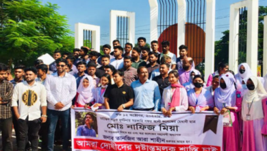 আড়াইহাজারে নিরাপদ সড়কের দাবীতে ছাত্র শিক্ষকদের মানবন্ধন