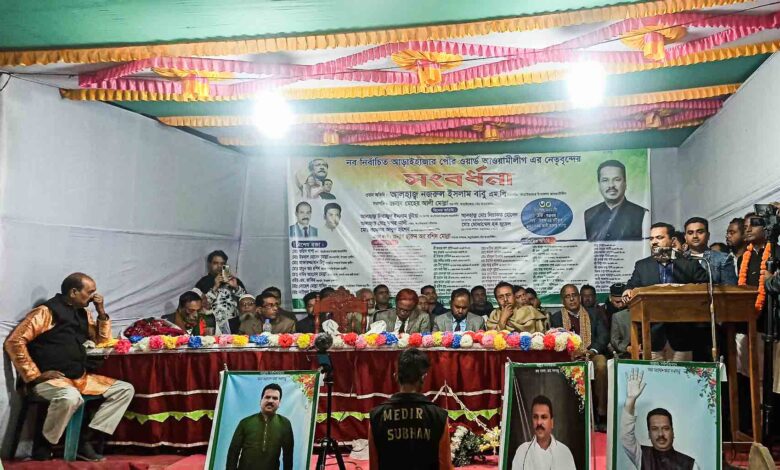 আড়াইহাজার পৌর-আওয়ামীলীগ কর্তৃক নবনির্বাচিত পৌর ওয়ার্ড কমিটির সংবর্ধনা 1 আড়াইহাজার পৌর-আওয়ামীলীগ কর্তৃক নবনির্বাচিত পৌর ওয়ার্ড কমিটির সংবর্ধনা