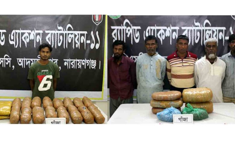 আড়াইহাজারে দুই অভিযানে ৩১কেজি গাঁজা সহ আটক-৬ 1 আড়াইহাজারে দুই অভিযানে ৩১কেজি গাঁজা সহ আটক-৬