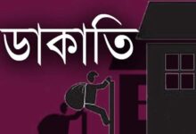 আড়াইহাজারে টাকা স্বর্ণালঙ্কারসহ ৭ লাখ টাকার মালামাল লুট