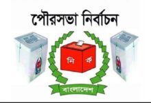 আড়াইহাজার-গোপালদী পৌরসভা নির্বাচন: আ.লীগের মনোনয়নপত্র বিক্রি ৯ এপ্রিল থেকে