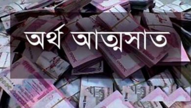 আড়াইহাজারে মাদ্রাসার টাকা আত্মসাৎ করায় মামলা