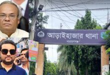 আড়াইহাজার থানায় রিজভী-আজাদ সহ ৬০ নেতাকর্মীর বিরুদ্ধে মামলা