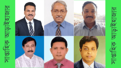 আড়াইহাজারে ৬জন দলীয় মনোনয়ন প্রত্যাশায়