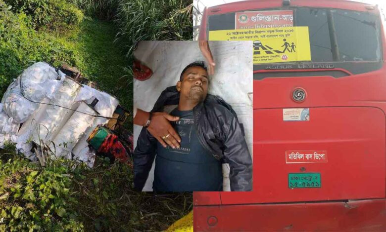 আড়াইহাজারে সড়ক দুর্ঘটনায় নিহত-১ 1 আড়াইহাজারে সড়ক দুর্ঘটনায় নিহত-১