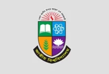 বিশ্ববিদ্যালয় শিক্ষক নিয়োগের যোগ্যতা | প্রক্রিয়া | বেতন