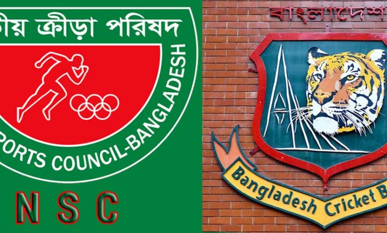 জাতীয় ক্রীড়া পরিষদ ও বিসিবির উদ্যোগে নতুন অধ্যায়