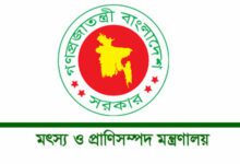 ৭ মাস পর সচিব পেল মৎস্য ও প্রাণিসম্পদ মন্ত্রণালয়