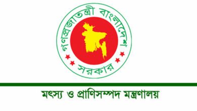 ৭ মাস পর সচিব পেল মৎস্য ও প্রাণিসম্পদ মন্ত্রণালয়