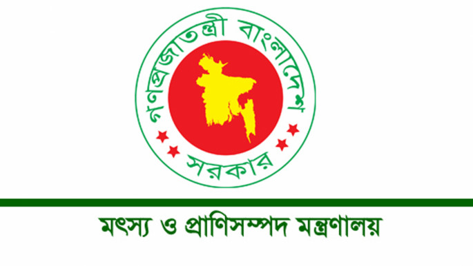 ৭ মাস পর সচিব পেল মৎস্য ও প্রাণিসম্পদ মন্ত্রণালয় 1 ৭ মাস পর সচিব পেল মৎস্য ও প্রাণিসম্পদ মন্ত্রণালয়