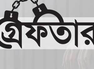 আড়াইহাজারে ডাকাত ধরে থানায় দিলেন এমপির ছোট ভাই